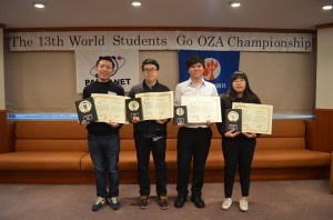 第13回世界學生圍棋王座戰01