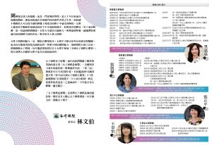 http://www.haifong.org/files/2017/08/3-300x206.jpg