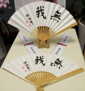 扇子1(1)