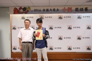 2014大學生十傑得獎03.