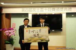 1110十段典禮-02