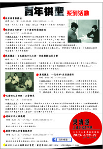 手冊-2(已轉曲)