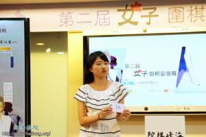 20160810女子最強戰記者會_2224