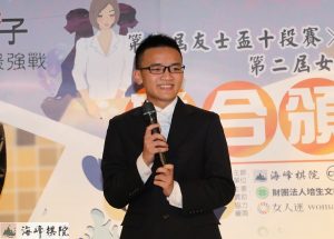 20160826三合一頒獎_2669