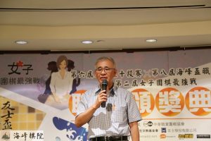 20160826三合一頒獎_3823