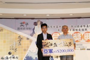 20160826三合一頒獎_4620