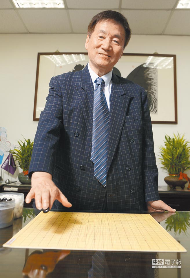 旅日围棋棋士「名誉天元」林海峰.