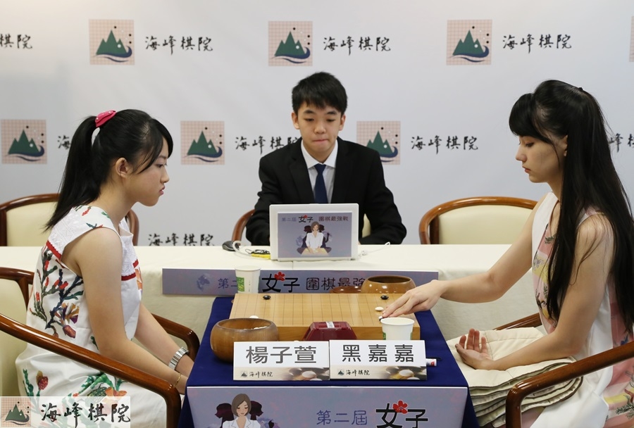 「第二屆女子最強戰」冠亞軍爭奪戰 楊子萱(左)黑嘉嘉(右)